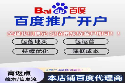 百度信息流推广在提升用户体验中的作用及案例