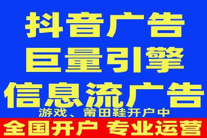 社交媒体信息流广告的受众分析与目标用户定位